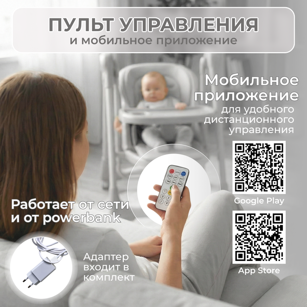 Изображение товара Стульчик для кормления Bubago Aurora BG 198-1 (серый)