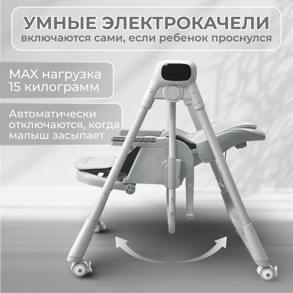 Изображение товара Стульчик для кормления Bubago Aurora BG 198-1 (серый)