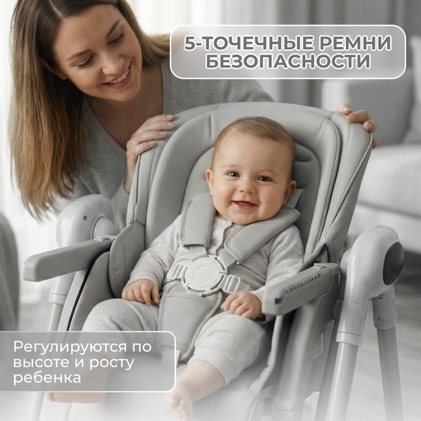 Изображение товара Стульчик для кормления Bubago Aurora BG 198-1 (серый)