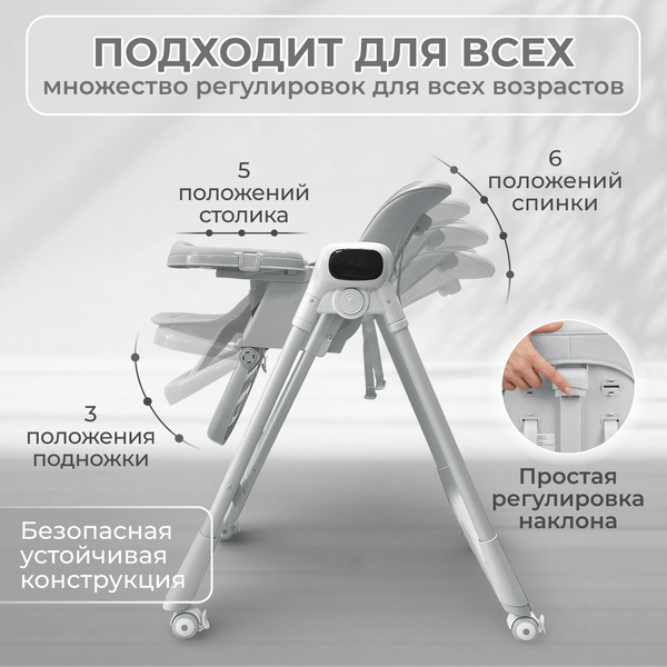 Изображение товара Стульчик для кормления Bubago Aurora BG 198-1 (серый)