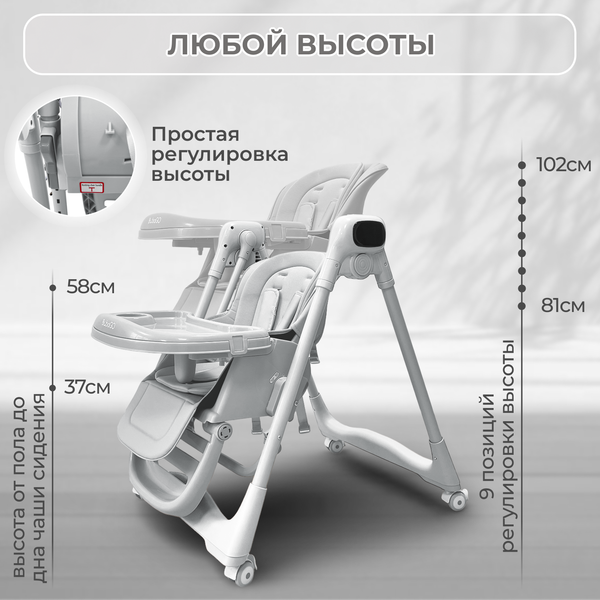 Изображение товара Стульчик для кормления Bubago Aurora BG 198-1 (серый)