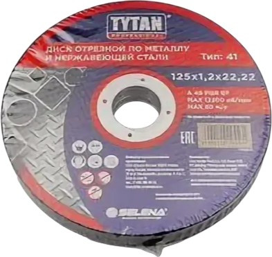 Изображение товара Набор отрезных дисков Tytan Professional По металлу (10шт, 125x1.2x22.22мм)