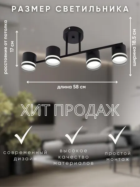 Изображение товара Люстра Aitin-Pro X1016/4 (черный)