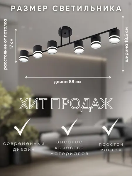 Изображение товара Люстра Aitin-Pro X1016/6 (черный)