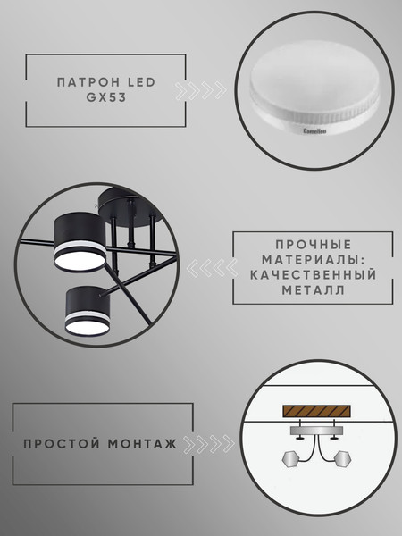 Изображение товара Люстра Aitin-Pro X1017/6 (черный)