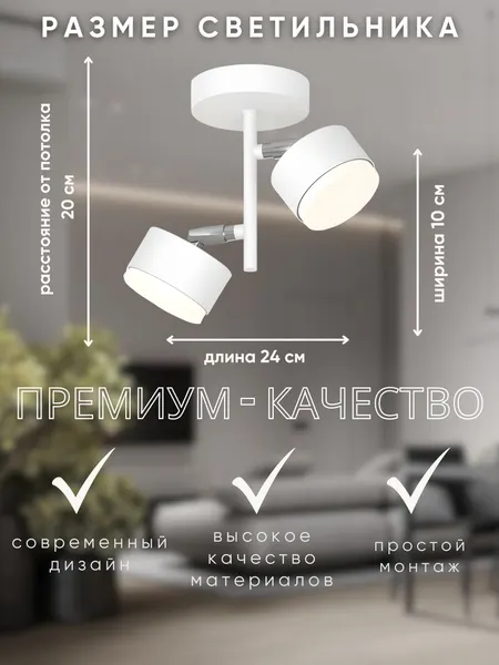 Изображение товара Потолочный светильник Aitin-Pro X3724/2 (белый/хром)