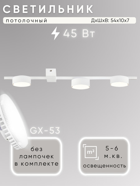Изображение товара Люстра Aitin-Pro X3796/3 (белый)