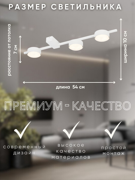 Изображение товара Люстра Aitin-Pro X3796/3 (белый)
