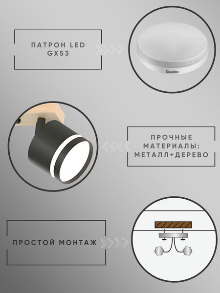 Изображение товара Спот Aitin-Pro X4504/2 (черный/дерево)