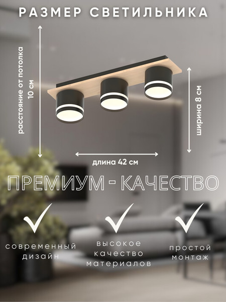 Изображение товара Люстра Aitin-Pro X4516/3 (черный/дерево)