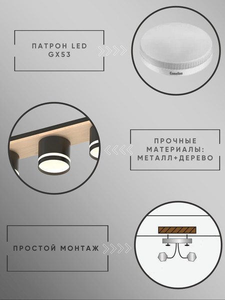 Изображение товара Люстра Aitin-Pro X4516/3 (черный/дерево)