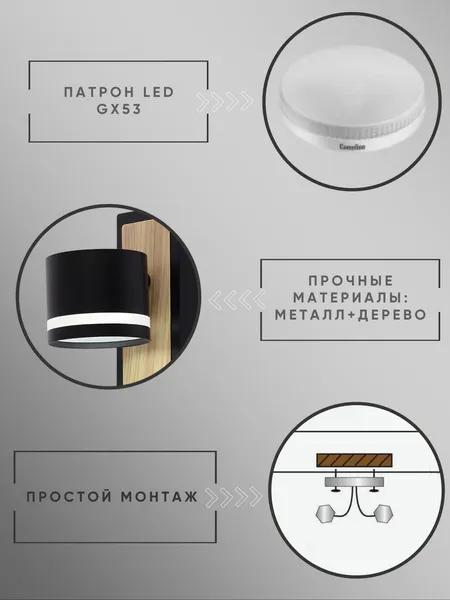 Изображение товара Бра Aitin-Pro X4522/1 (черный/дерево)