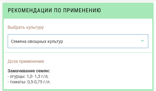 Изображение товара Удобрение Буйские удобрения Аквамикс М (1кг)