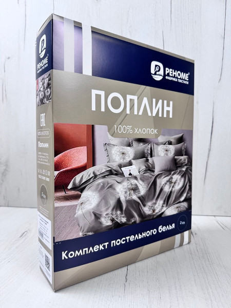Изображение товара Комплект постельного белья Реноме 1.5сп Оливковая коллекция. Простыня на резинке УУ 2468 (поплин)