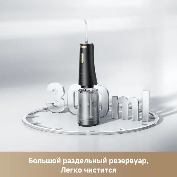 Изображение товара Ирригатор Trouver Ripple 10 AWF14A (черный)