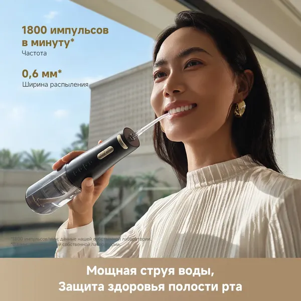 Изображение товара Ирригатор Trouver Ripple 10 AWF14A (черный)