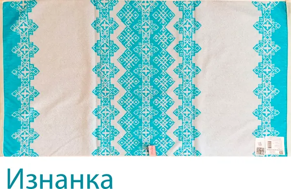 Изображение товара Полотенце Privilea Скарбница 21С5 (50х90)