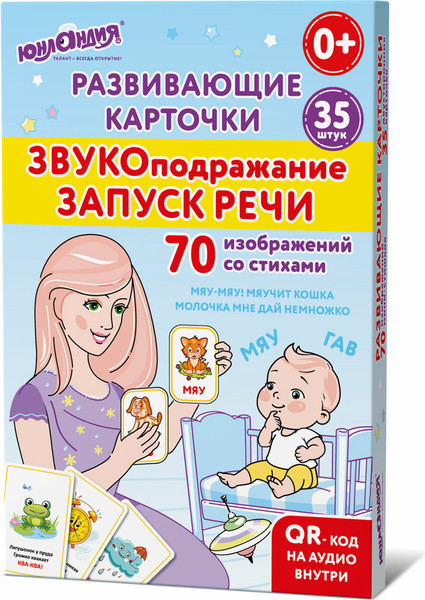 Изображение товара Развивающие карточки Юнландия Звукоподражание / 691021