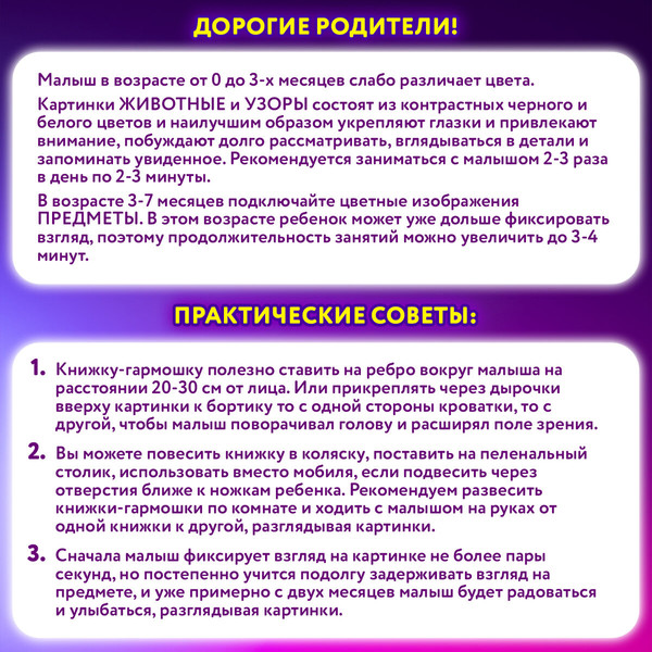 Изображение товара Набор развивающих книг Юнландия 34 изображения / 691023