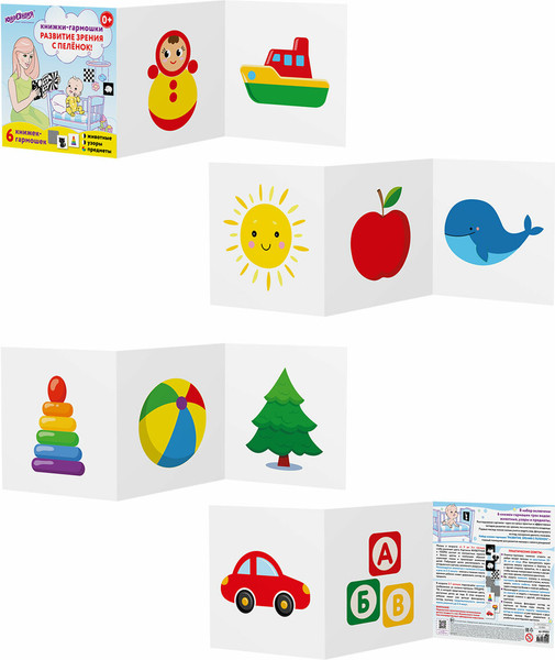 Изображение товара Набор развивающих книг Юнландия 34 изображения / 691023
