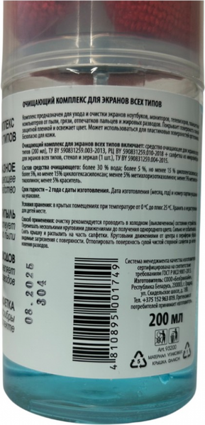 Изображение товара Набор для чистки электроники ZALA Двухфазная+салфетка из микрофибры / ZL93200 93200 (200мл)