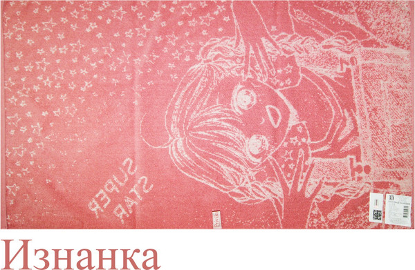 Изображение товара Полотенце Privilea Каваи 23С8 (50х90, пурпурный)