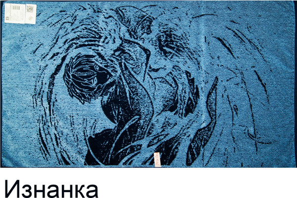 Изображение товара Полотенце Privilea Фан 23С8 (50х90, синий)