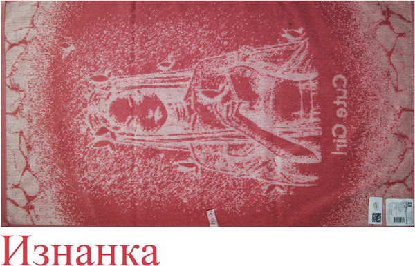 Изображение товара Полотенце Privilea Хоши 23С8 (50х90, пурпурный)