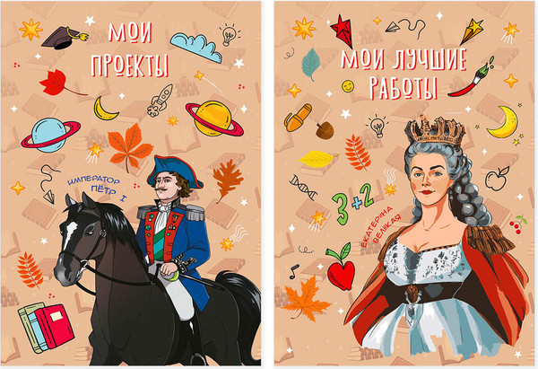 Изображение товара Папка адресная Юнландия Листы-вкладыши для портфолио / 116370