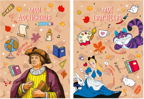 Изображение товара Папка адресная Юнландия Листы-вкладыши для портфолио / 116370