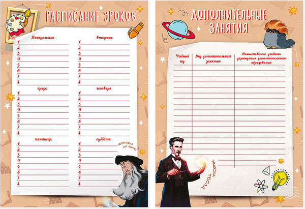 Изображение товара Папка адресная Юнландия Листы-вкладыши для портфолио / 116370