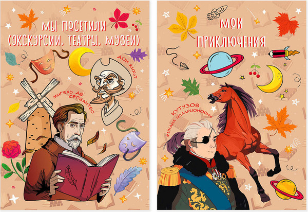 Изображение товара Папка адресная Юнландия Листы-вкладыши для портфолио / 116370