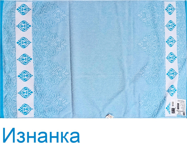 Изображение товара Полотенце Privilea Ажур 25С17 (50х90, светло-бирюзовый)