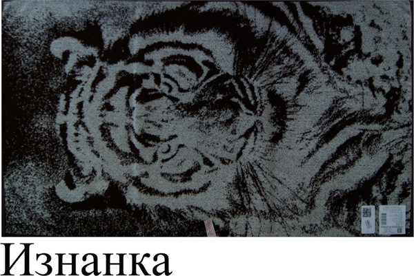 Изображение товара Полотенце Privilea Тигр 9С46 (50х90)