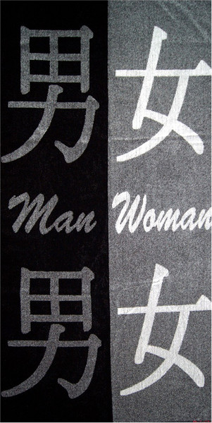 Изображение товара Полотенце Privilea Полярность 9С53 (75х150, меланж)