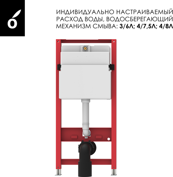 Изображение товара Инсталляция для унитаза Oliveeka OL-MQ-003