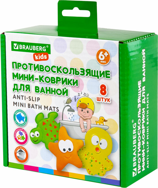 Изображение товара Набор ковриков для купания Brauberg Ассорти / 665186 (8шт)