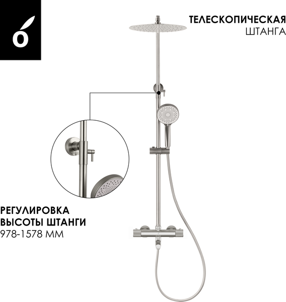 Изображение товара Душевая система со смесителем Oliveeka OL-739902-BN (никель матовый)