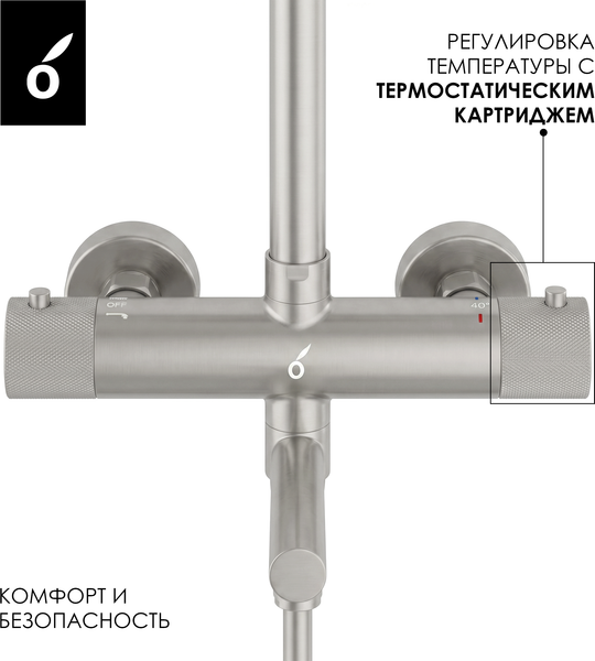 Изображение товара Душевая система со смесителем Oliveeka OL-739902-BN (никель матовый)