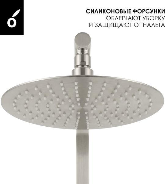 Изображение товара Душевая система со смесителем Oliveeka OL-739902-BN (никель матовый)
