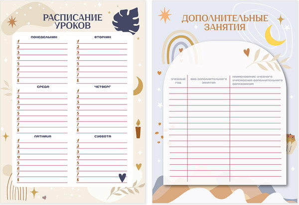 Изображение товара Папка адресная Brauberg Листы-вкладыши для портфолио школьника / 116369