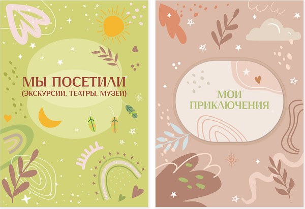 Изображение товара Папка адресная Brauberg Листы-вкладыши для портфолио школьника / 116369