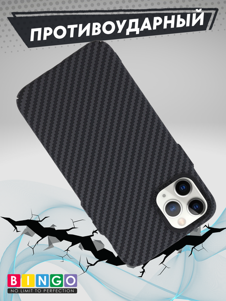 Изображение товара Чехол-накладка Bingo Carbon для Apple iPhone 11 Pro (черный)