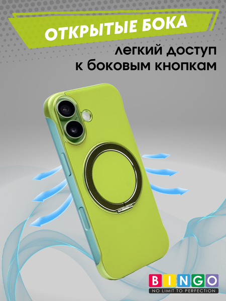 Изображение товара Чехол-накладка Bingo Frameless для Apple iPhone 17 (зеленый)