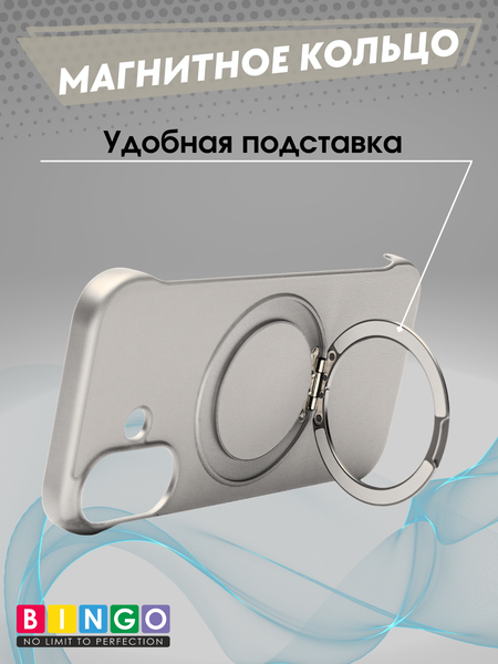 Изображение товара Чехол-накладка Bingo Frameless для Apple iPhone 17 (титан)