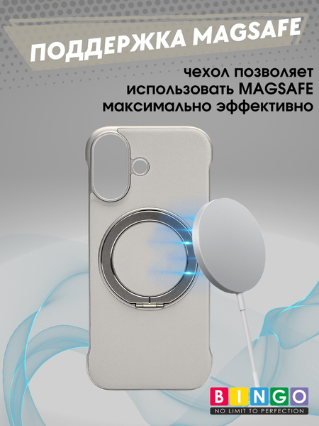 Изображение товара Чехол-накладка Bingo Frameless для Apple iPhone 17 (титан)