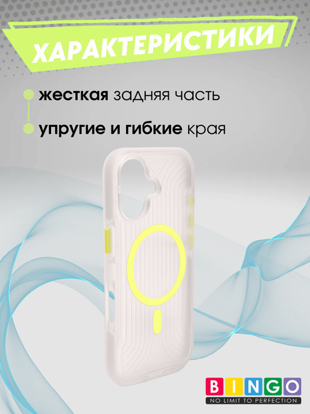 Изображение товара Чехол-накладка Bingo Glow для Apple iPhone 17 (зеленый)