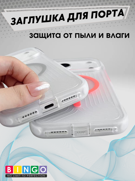Изображение товара Чехол-накладка Bingo Glow для Apple iPhone 17 Pro (белый)