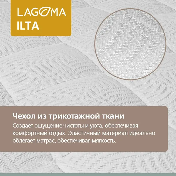 Изображение товара Кровать-тахта Involux Sale + Матрас Lagoma Ilta 90х200х18 / км0144 (белый премиум/дуб натюрель)