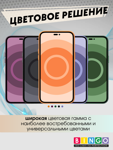 Изображение товара Чехол-накладка Bingo Litchi Tpu для Apple iPhone 17 Air (белый)